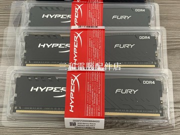 【三和電腦配件店】全新16G3200 DDR4 金士頓駭客系列DDR4型號臺式機內存 臺產全新盒裝   頻率容量數量都是可以自選下單 金士