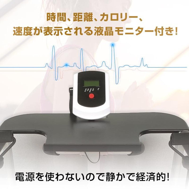 ランニングマシン 多目的ルームランナー 2人同時 カロリー 簡単