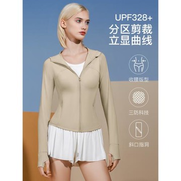 golovejoy小蠻腰防曬衣女夏防紫外線透氣冰絲涼感輕薄防曬服外套