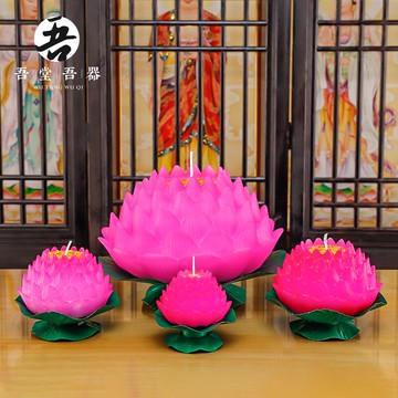 五福蓮花蠟燭 招財祈福許愿燈長明燈 佛前蠟燭供佛供燈 室外大廳