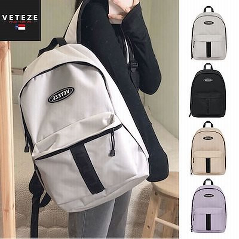 Veteze Uptro Backpack ベテゼ リュック 通学 大容量 大人かわいい バックパック レディース メンズ 韓国ファッション 通販 Lineポイント最大2 0 Get Lineショッピング