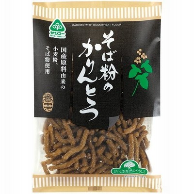 そば粉のかりんとう　80g 【サンコー】