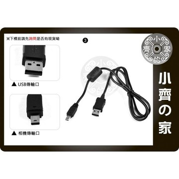 CASIO卡西歐 ZR200 ZR300 ZR1000 ZR1200 ZR1500 12Pin傳輸線 充電線 小齊3