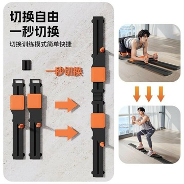 TMT多功能分體式 健腹闆 健身闆 健腹輪 自動迴彈腹肌 訓練器材滑雪機