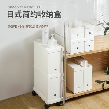 熱銷/免運費 日式櫥柜收納盒廚房直角儲物盒長方形抽屜分隔盒化妝品整理盒桌面