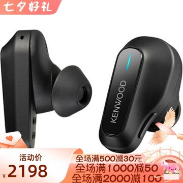 KENWOOD/建伍 WSA1G 真無線藍牙耳機 主動降噪內置麥克風防汗防水
