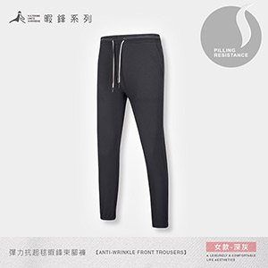 舒適彈力抗起毬暇鋒束腳褲