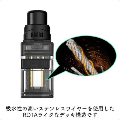 VANDYVAPE KYLIN M AIO KIT バンディーベイプ キリン エム 