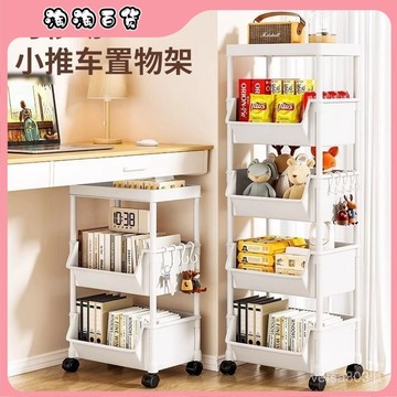 小推車置物架家用零食落地多層客廳收納書架移動廚房果蔬菜籃架子