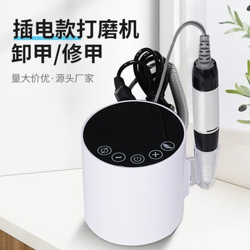 電磨機 雕刻筆 插電款打磨機 圓形電動磨甲器 去死皮指甲拋光器「限時特惠」