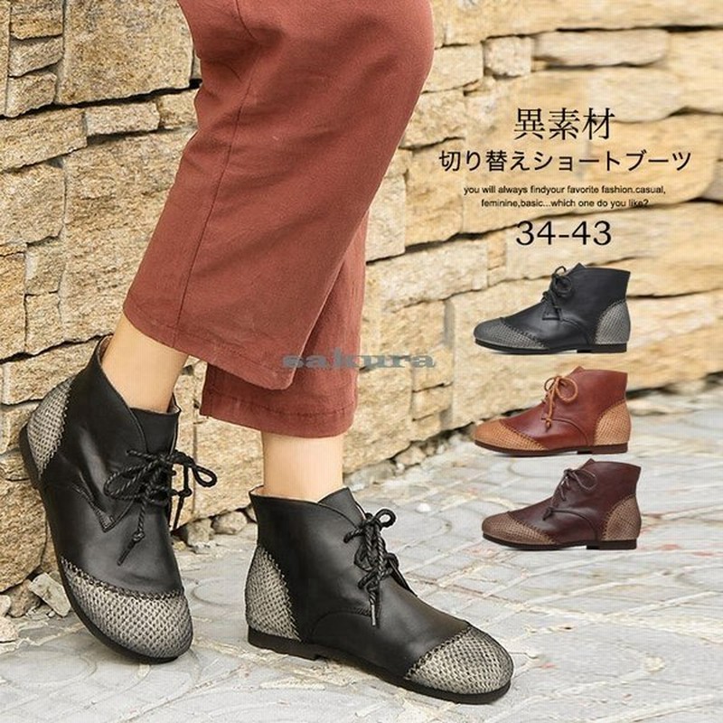 異素材 ショートブーツ レディース 歩きやすい ブーツ チャンキーヒール ローヒール ブーティ おしゃれ 安い シンプル 女性 ファッション 注目 オシャレ 高見え 通販 Lineポイント最大0 5 Get Lineショッピング