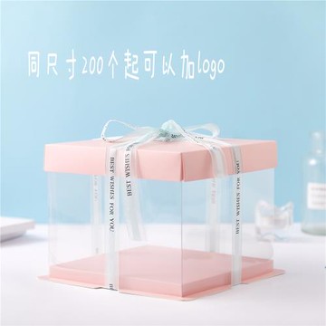 粉色加高生日透明蛋糕盒子裱花/翻糖/西點/慕斯6/8/10/12寸蛋糕盒