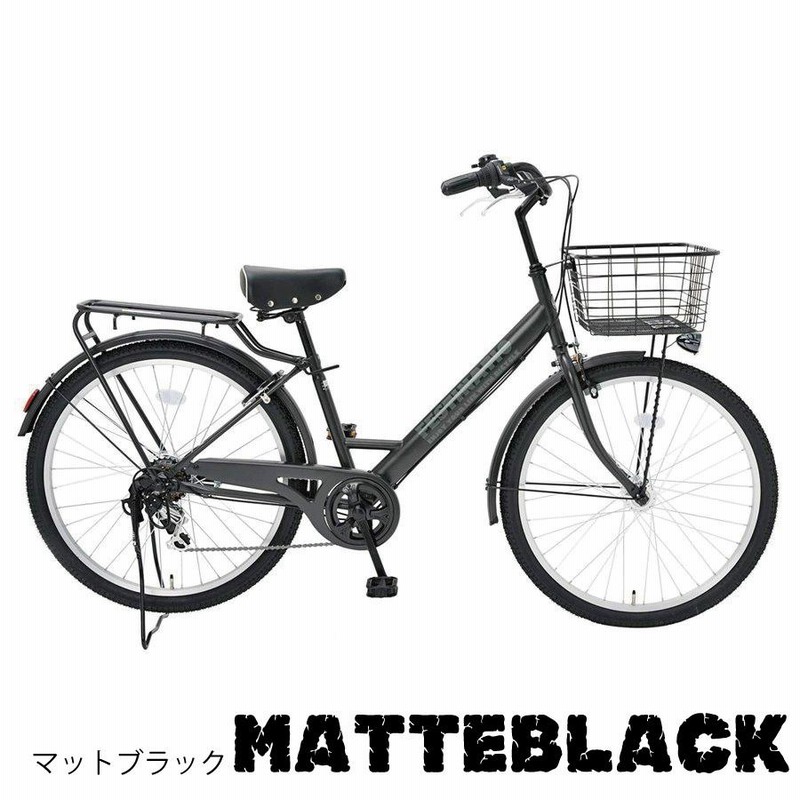 自転車 じてんしゃ ２６インチ 通学車 通学 通勤車 通勤 本体 シマノ SHIMANO シティサイクル おしゃれ レトロ ママチャリ 新生活  FESTINATIO | LINEブランドカタログ