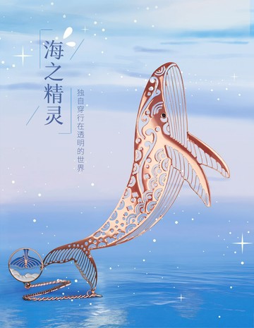 精美金屬黃銅文藝鯨魚書簽禮物女兒童 教師節中國風高檔故宮文創產品學生用創意古風小禮品實用紀念品定做