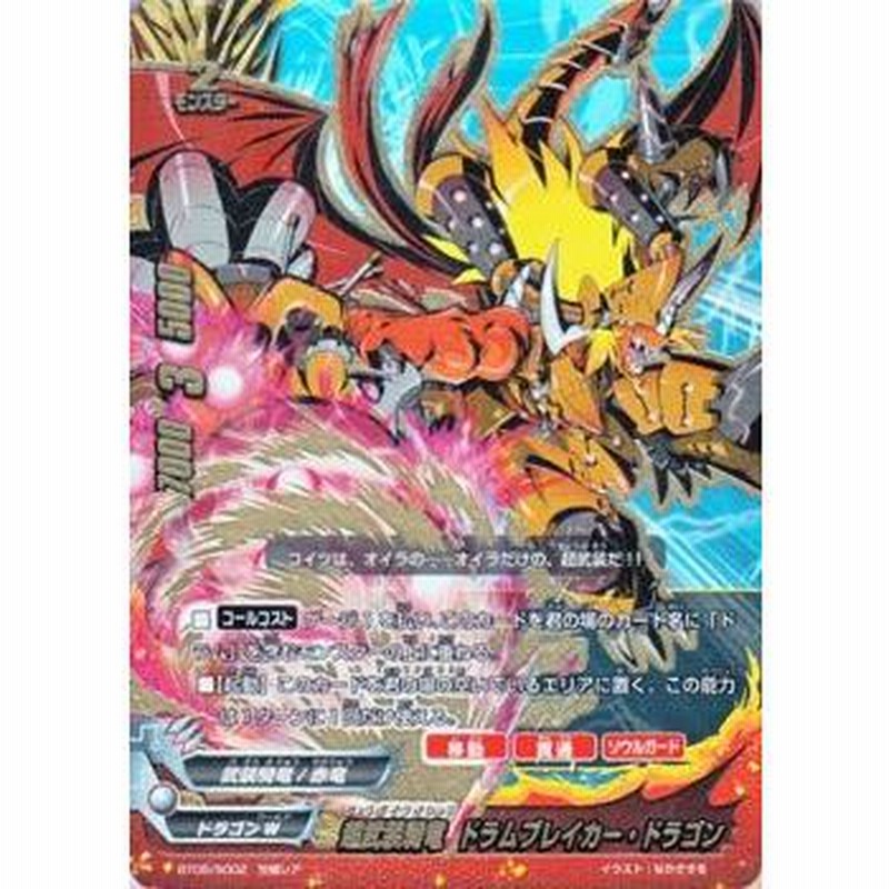 バディファイト aty様専用 荒っぽく
