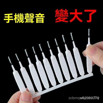 🔥臺灣出貨12H🔥手機孔清理刷充電口喇叭孔除灰塵小刷子毛刷多功能手機清潔神器ddss