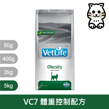 法米納 Farmina VetLife【獸醫天然處方系列】處方貓飼料 處方飼料 5公斤【VC7貓用體重控制配方】