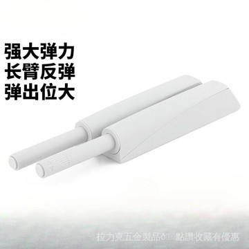 [24時熱賣]櫃門反彈器 反彈器德國海蒂詩門闆抽屜衣櫃門反彈器按壓式免拉手開門  彈跳闇藏單隻 NQAP