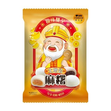 [家速配]優食酷土地公綜合麻糬