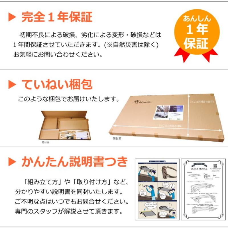 庇 後付け 自転車置き場 ひさし EAモデル200フローズン 横幅200cm奥行