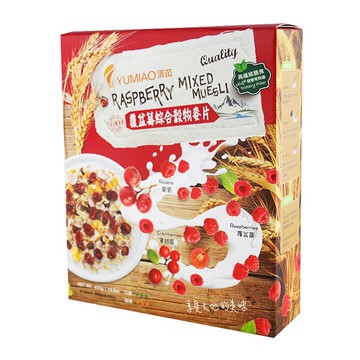 淯苗-覆盆莓綜合穀物麥片