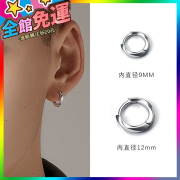 🌸台灣出貨🌸 耳環男2025年新款潮網紅單衹潮個性耳飾女潮流個性男款耳釘男 🥇滿額免運🥇X370-11-A