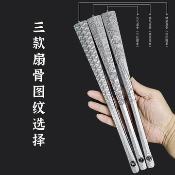 國風10寸金屬折扇男絹布扇面鎢鋼合金扇防身功夫扇非鈦合金扇子