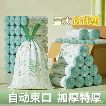 臺灣有貨⚡【加厚防漏】處理加大家用抽繩加厚印花手提垃圾袋手提式廚房塑料袋大號 TNMZ