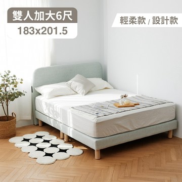 完美主義│Hippo貓抓絨雙人加大6尺床組 輕柔款/設計款【R0267-B】