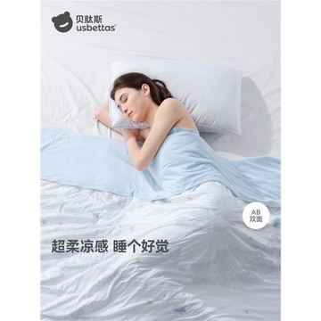 貝肽斯成人夏涼被學生宿舍專用小被薄款空調被高中生蓋被四季通用