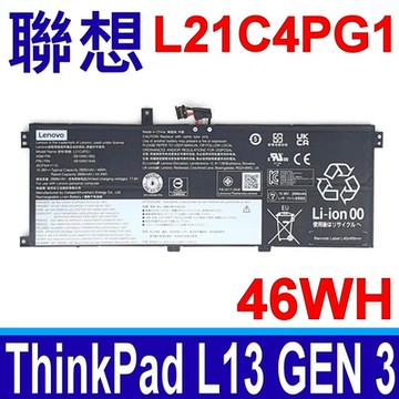聯想 LENOVO L21C4PG1 4芯 原廠電池 ThinkPad L13 Gen 3 21B