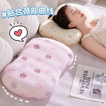 🐱【肚皮貓記憶枕】冰絲護頸午睡枕 學生宿舍用 台灣出貨 慢回彈 夏日涼感 舒適支撐