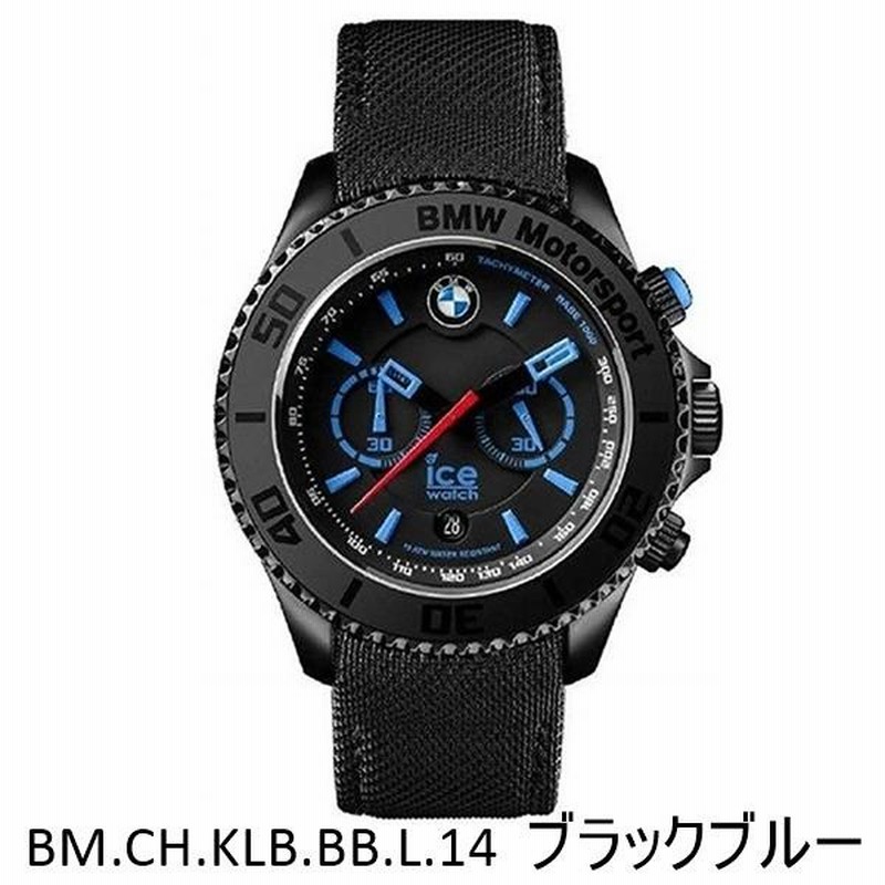 選べる4カラー アイスウォッチ メンズ 腕時計 手表 BMW