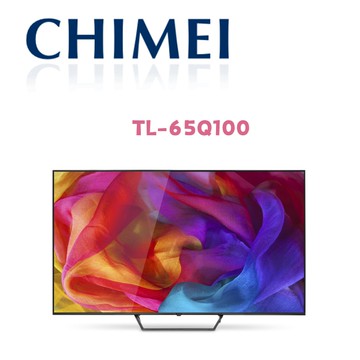 TL-65Q100  65吋 4K QLED Android液晶顯示器(含桌上安裝)