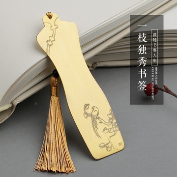 復古典中國風旗袍創意金屬黃銅書簽禮盒裝 生日禮物紀念品 女生學生用小清新文藝古風小禮品 精美定制刻字