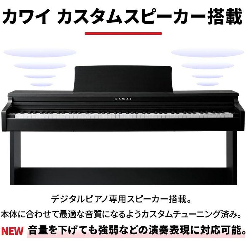 KAWAI 電子ピアノ エンボスブラック仕上げ KDP75B