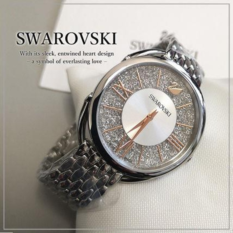 Swarovski スワロフスキー CRYSTALLINE GLAM ウォッチ 通販 LINE