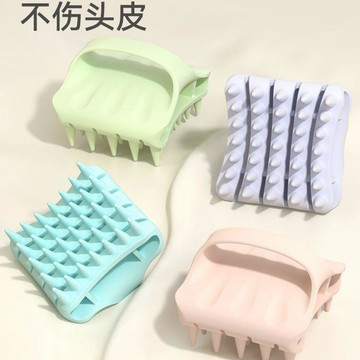 ❤️臺灣出貨洗頭神器彈力洗頭梳子按摩頭部專用梳洗髮清潔梳洗頭按摩梳抓頭器✨好物甄選