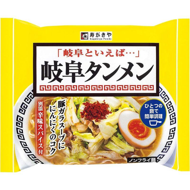 寿がきや食品 即席 岐阜タンメン 126g×12箱