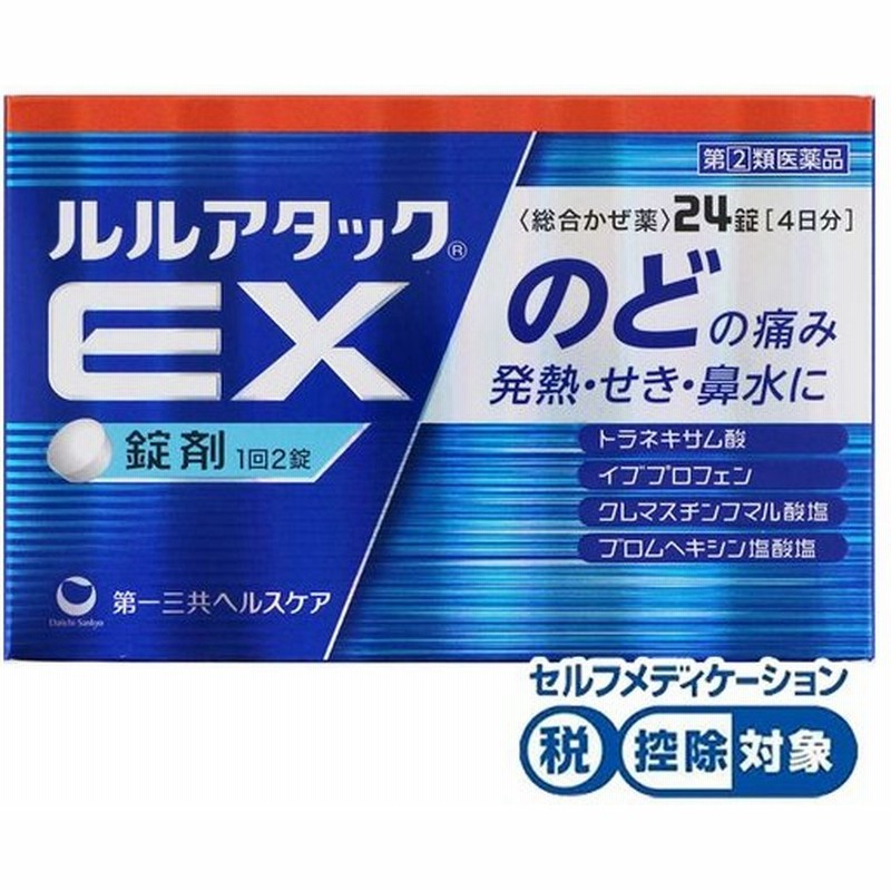 激安価格と即納で通信販売 第 2 類医薬品 新ルルaゴールドs 30錠 セルフメディケーション税制対象 Riosmauricio Com