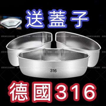 💥限時下殺💥316不銹鋼帶蓋扇形蒸盤蒸盒蒸鍋籠屜蒸格飯煲蒸碗蒸飯神器保鮮盒 MBPY