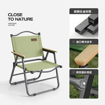 【朝川】折疊椅 戶外椅子 便攜式椅子 野餐椅 釣魚凳 沙灘椅 露營椅 野外休閒克米特椅
