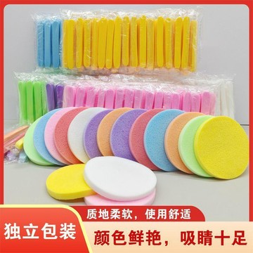 臺灣出🔥🔥【96入！】壓縮 洗臉撲 洗臉 海綿 潔面撲 一次性 洗臉海綿擦 臉部清潔 加厚 潔面神器