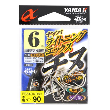 YAIBA-X チヌ鉤 XL-01 白 日本進口 釣鉤 魚鉤 千又鉤 防止纏線鉤型