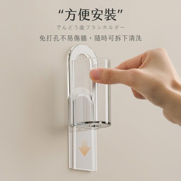 joeki 牙膏夾賣場 電動牙刷牙膏置物架 電動牙刷架 免釘 牙刷架  瀝水 wy0280