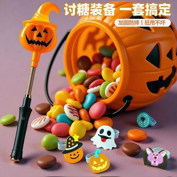 🔥限時下殺🔥兒童萬聖節主題發光氛圍手搖棒  玩具  小禮品手持南瓜幽靈裝飾道具  燈