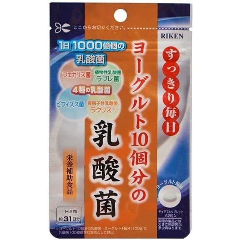 リケン ヨーグルト10個分の乳酸菌 12.4g（200mg×62粒） 10セット