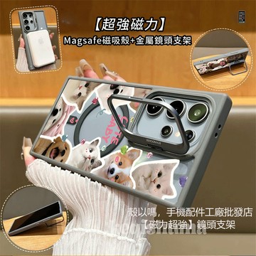開心貓咪 磁吸 金屬鏡頭支架 適用 三星 S26 S25 S24 Ultra S23FE 手機殼 A55 A56 A15