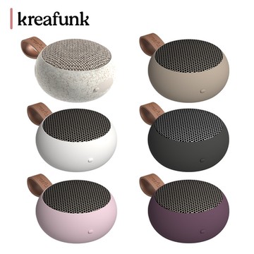 Kreafunk aGO 2藍牙喇叭 便攜式 防潑水 藍牙音響