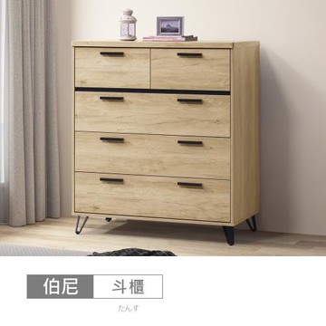 時尚屋 [DU10]伯尼3.5尺四斗櫃DU10-RRA026-免運費/免組裝/斗櫃